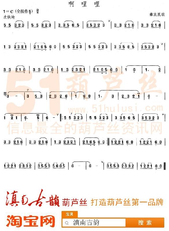 啊哩哩