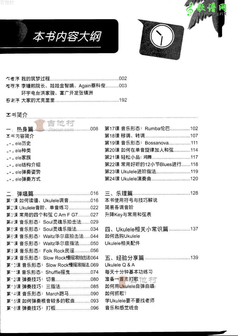 情非得已