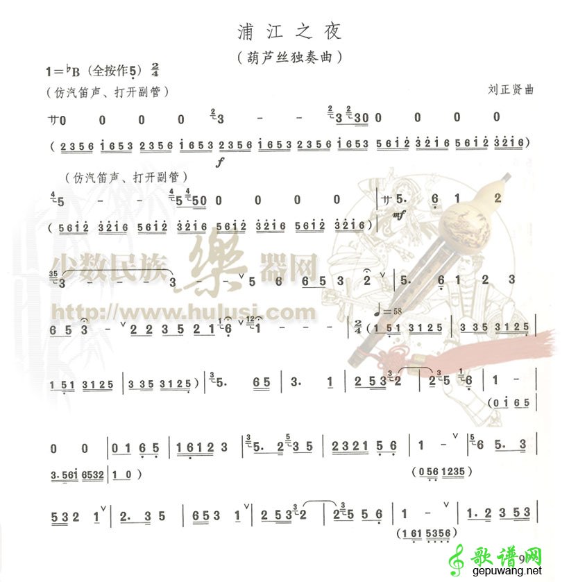 浦江之夜