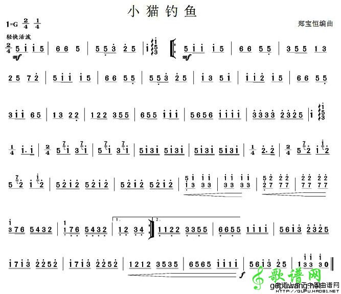 小猫钓鱼