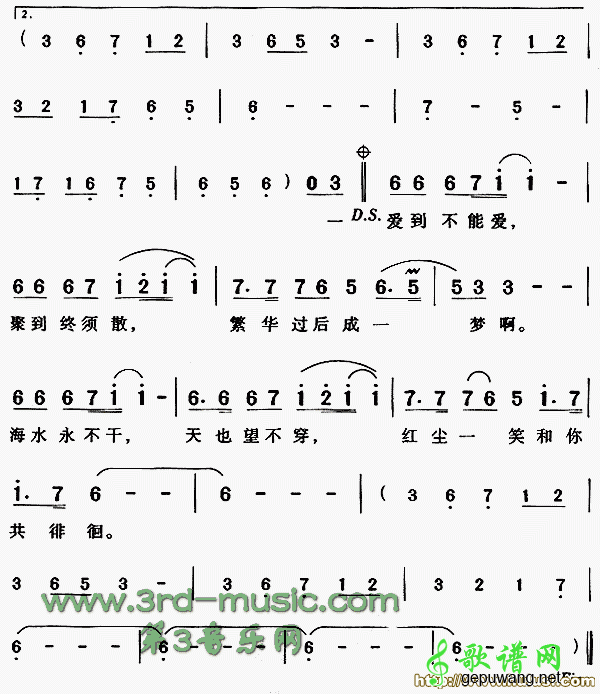 问情