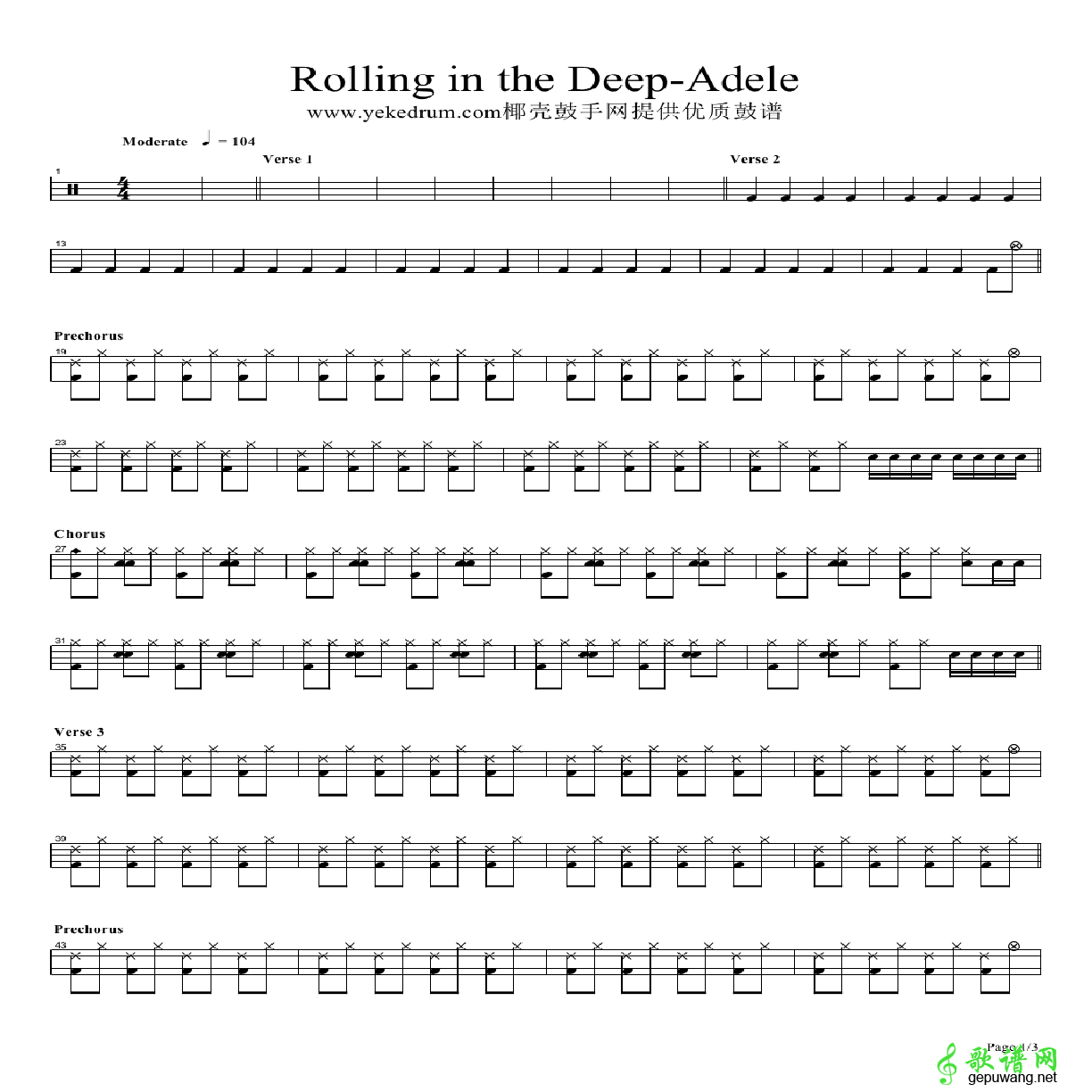rolling in the deep