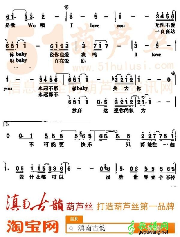 爱很简单
