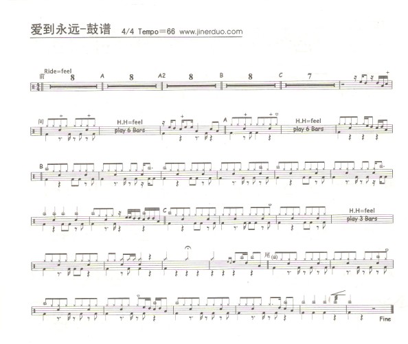 爱到永远_爱到永远爵士鼓谱