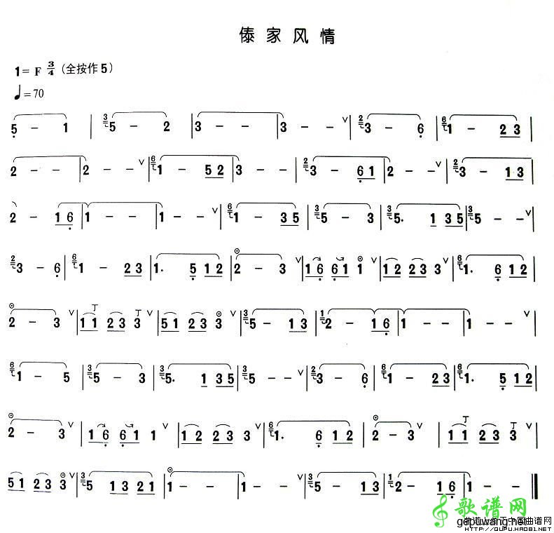 傣家风情