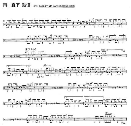 雨一直下_雨一直下爵士鼓谱