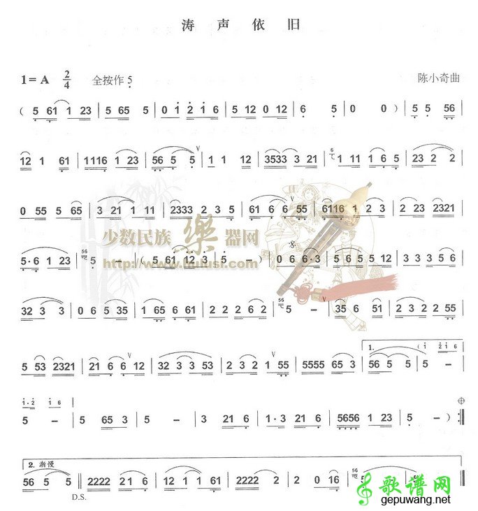 涛声依旧