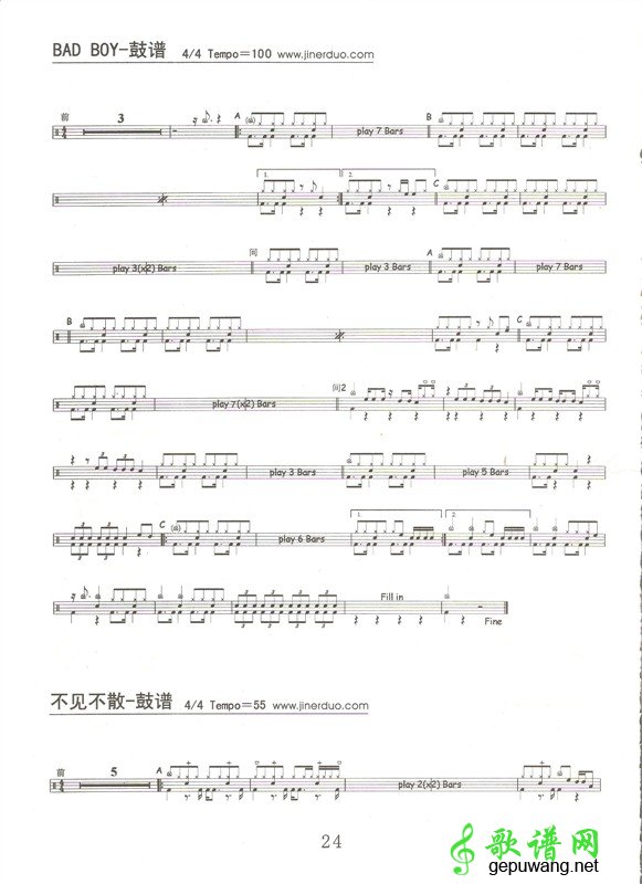 BAD BOY＿BAD BOY爵士鼓谱