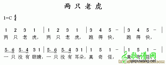 两只老虎