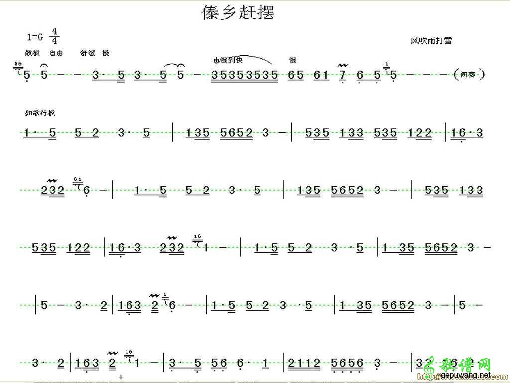傣乡赶摆