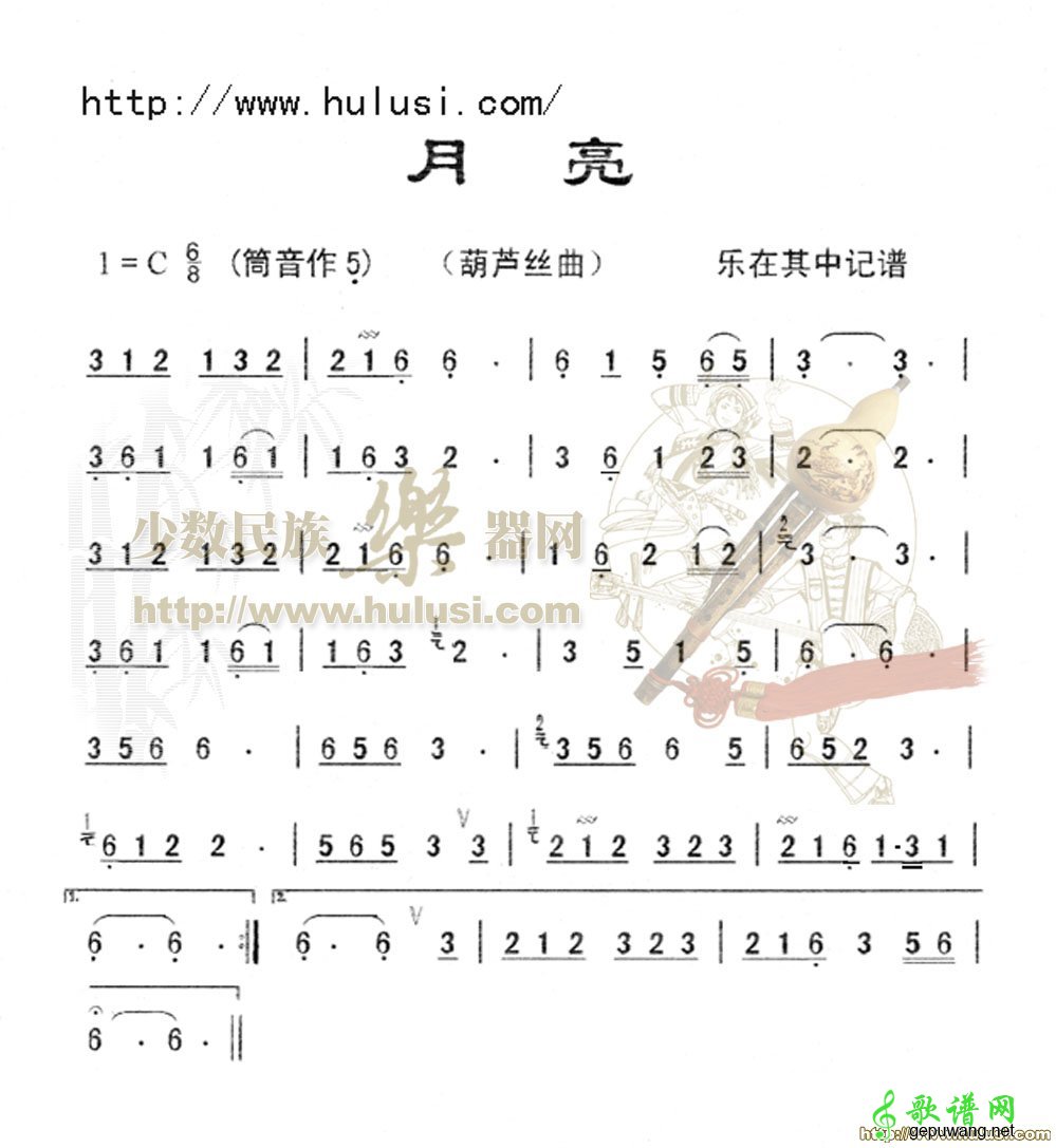 月亮