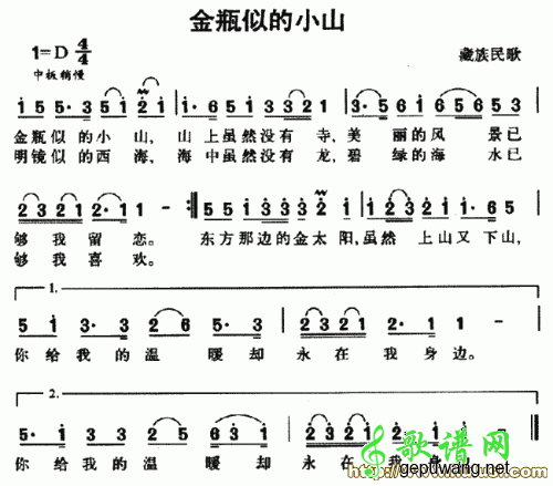 金瓶似的小山