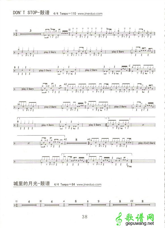 Don‘t STOP_Don‘t STOP爵士鼓谱