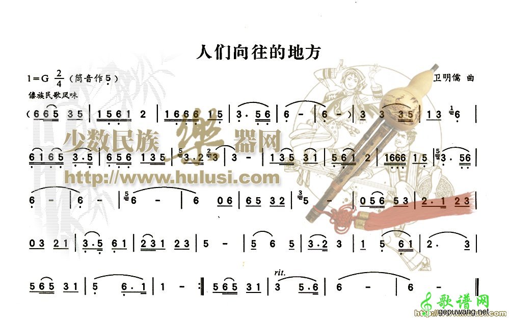 傣乡人们向往的地方