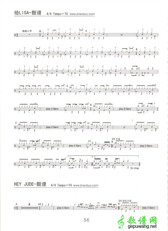 给LISA