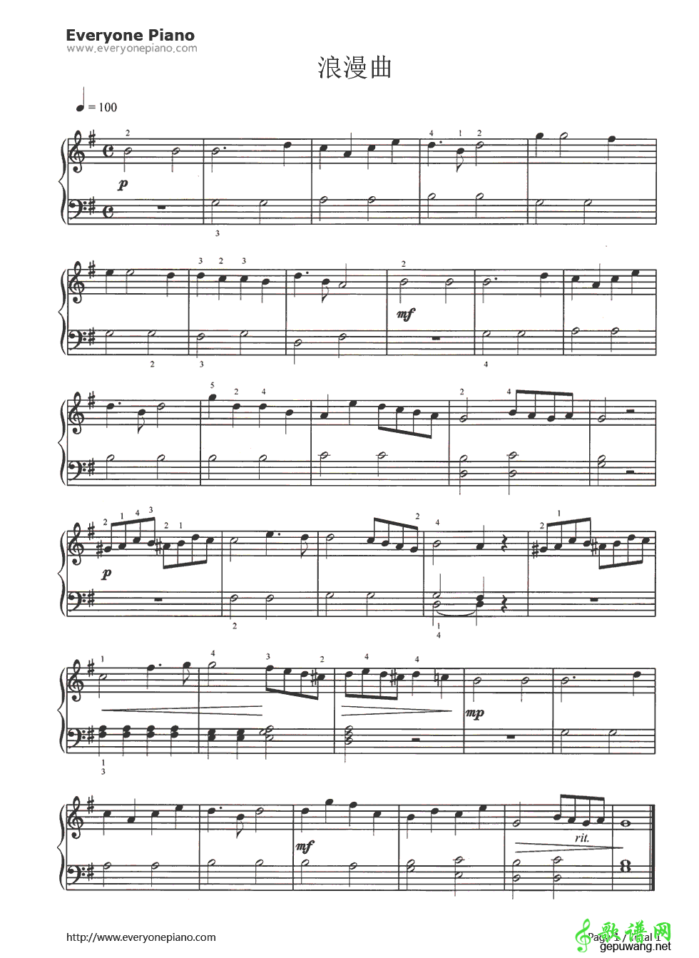 浪漫曲 高清谱