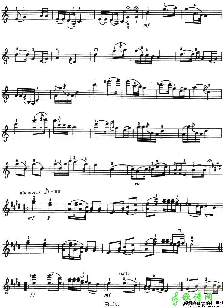思乡曲