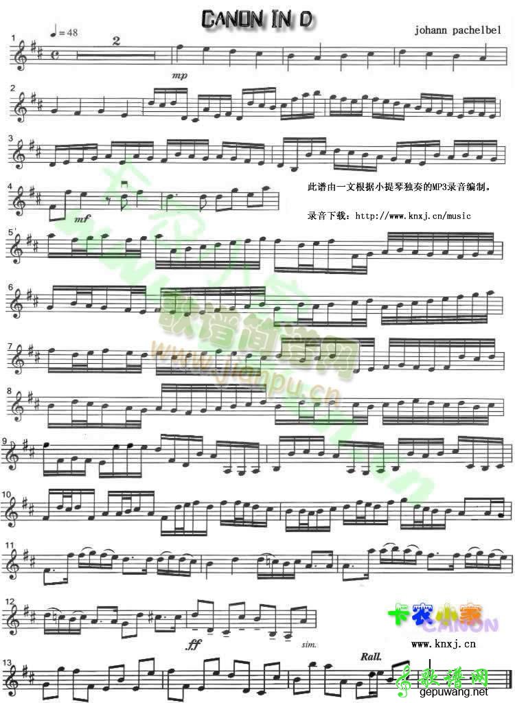 卡农_c大调卡农_卡农小提琴