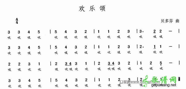 欢乐颂