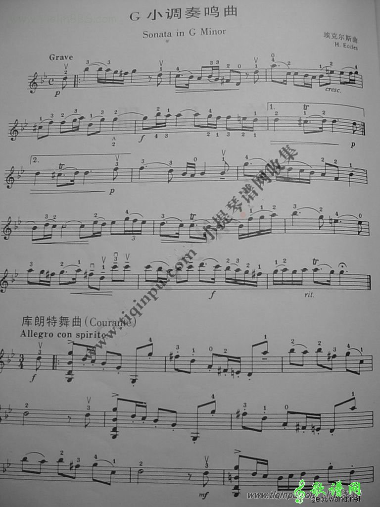 《铃木》中文版第八册