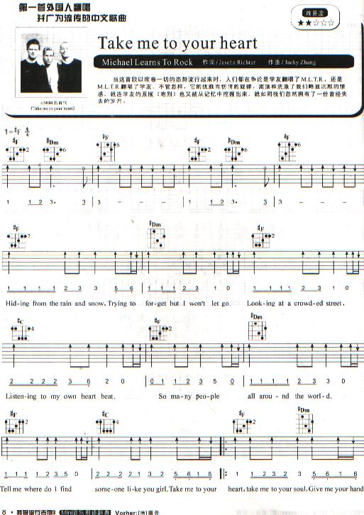 吻别英文版_ Take me to your heart英文版