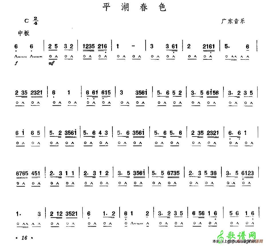 平湖春色