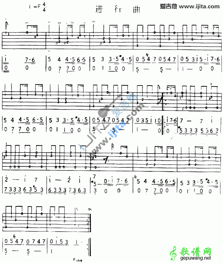 进行曲