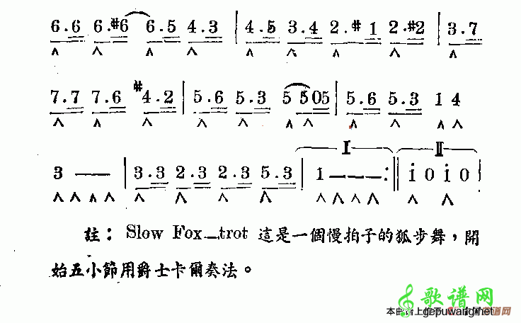 风雨之歌