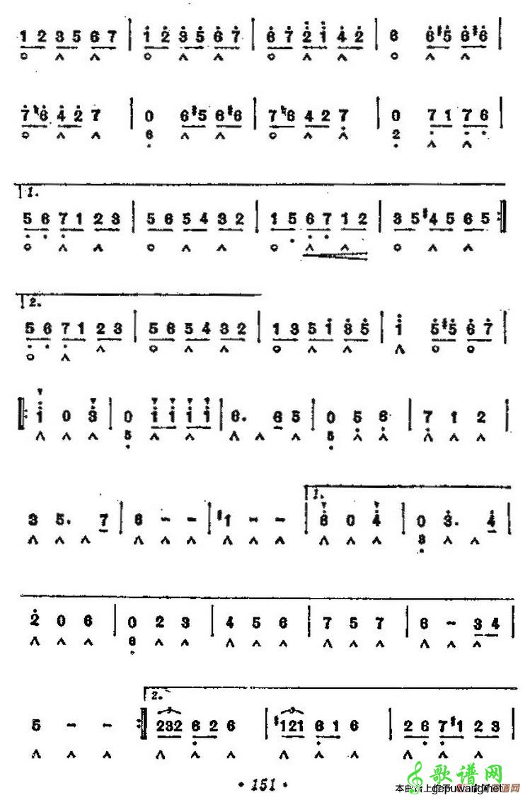 羽毛圆舞曲