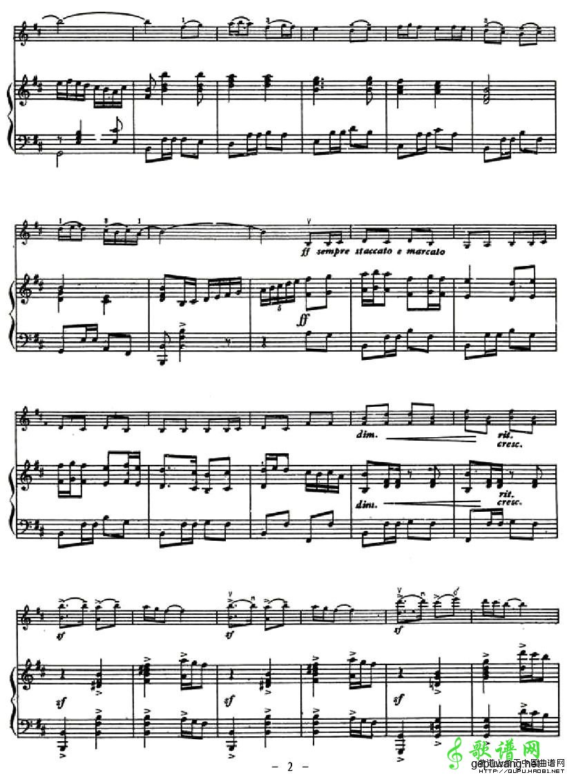 新疆随想曲