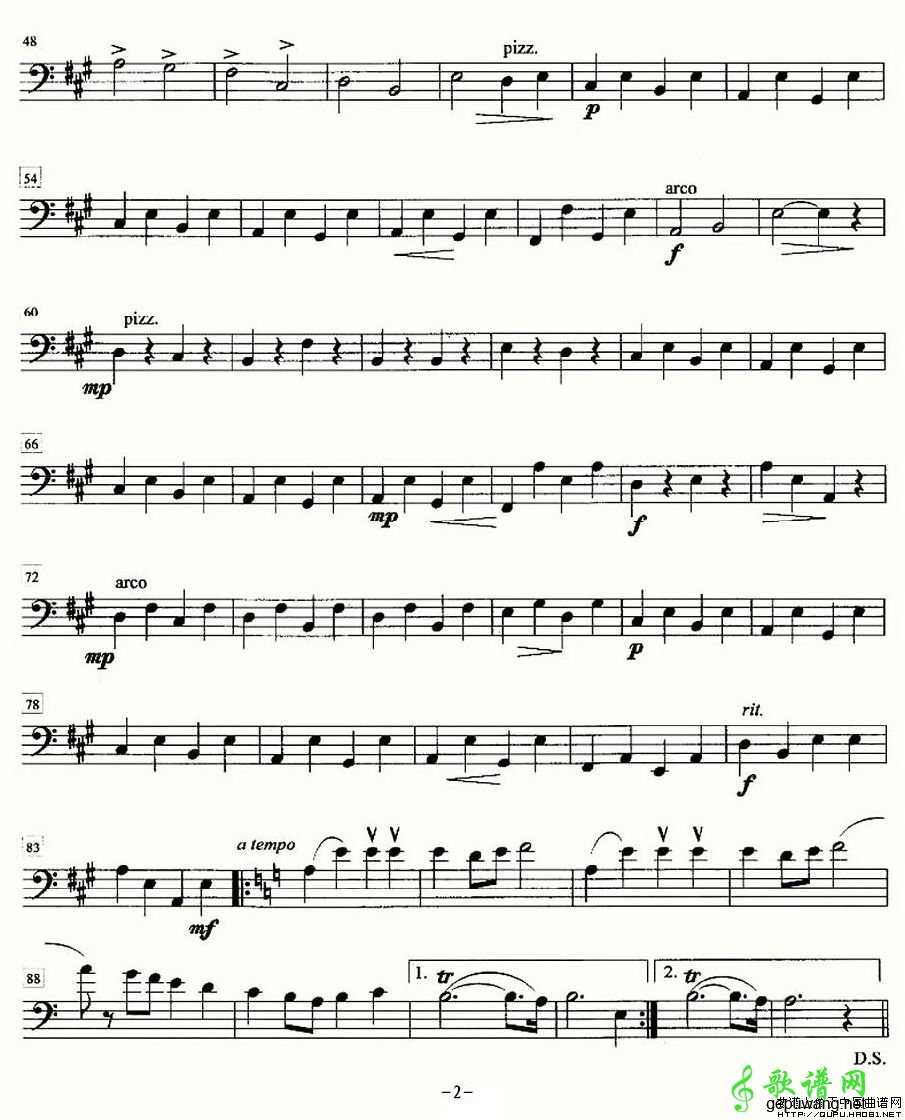 金婚曲