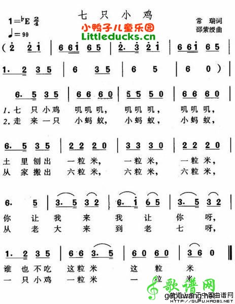 七只小鸡儿歌七只小鸡