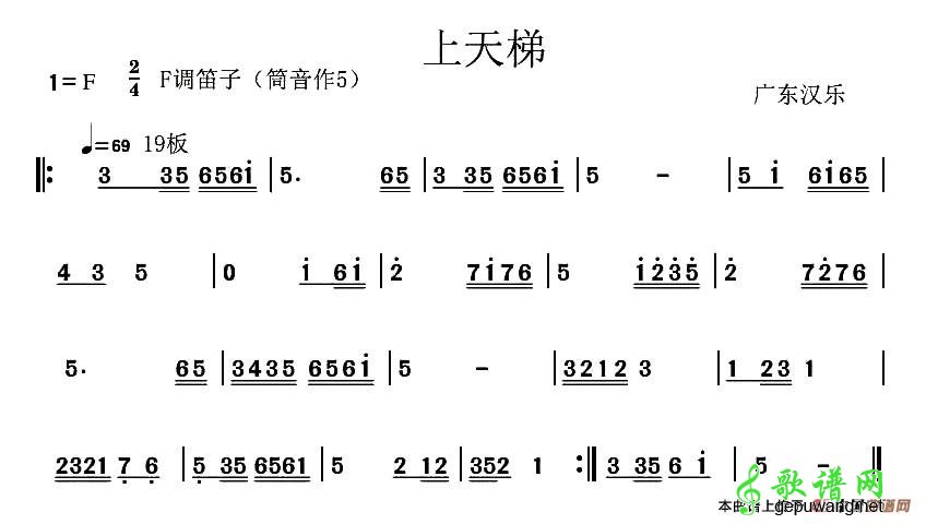 上天梯
