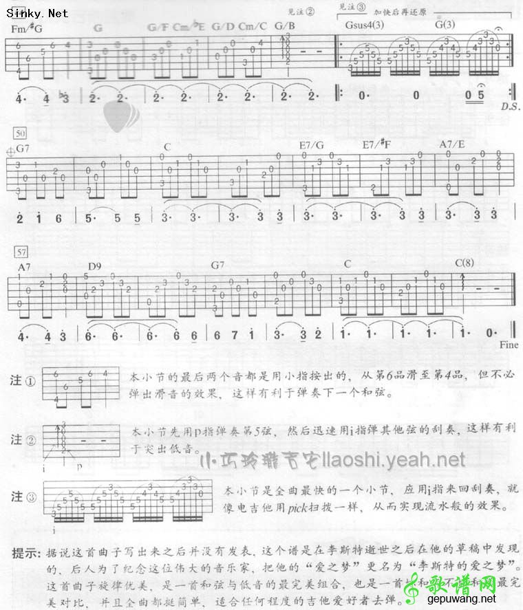 爱之梦