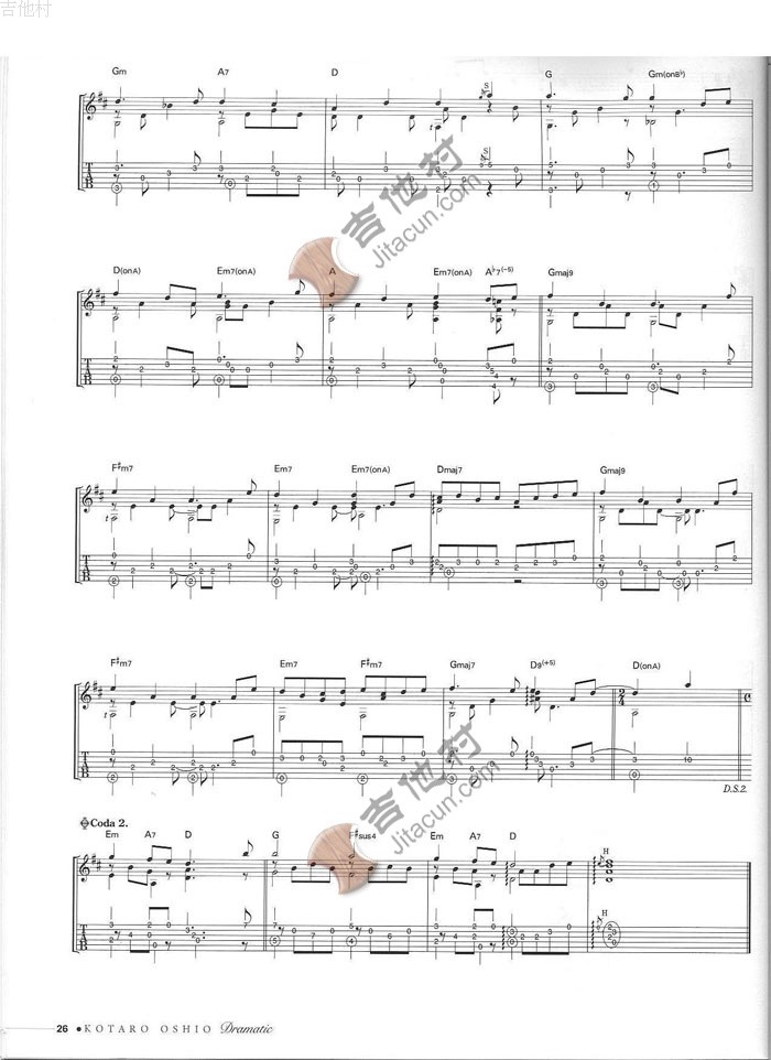 Wing Song