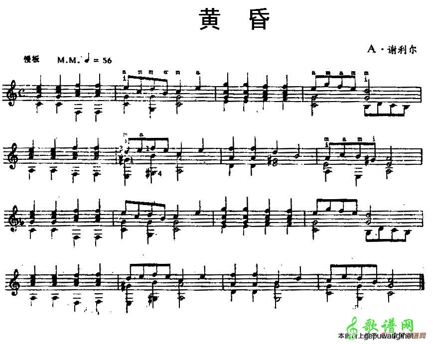 黄昏黄昏
