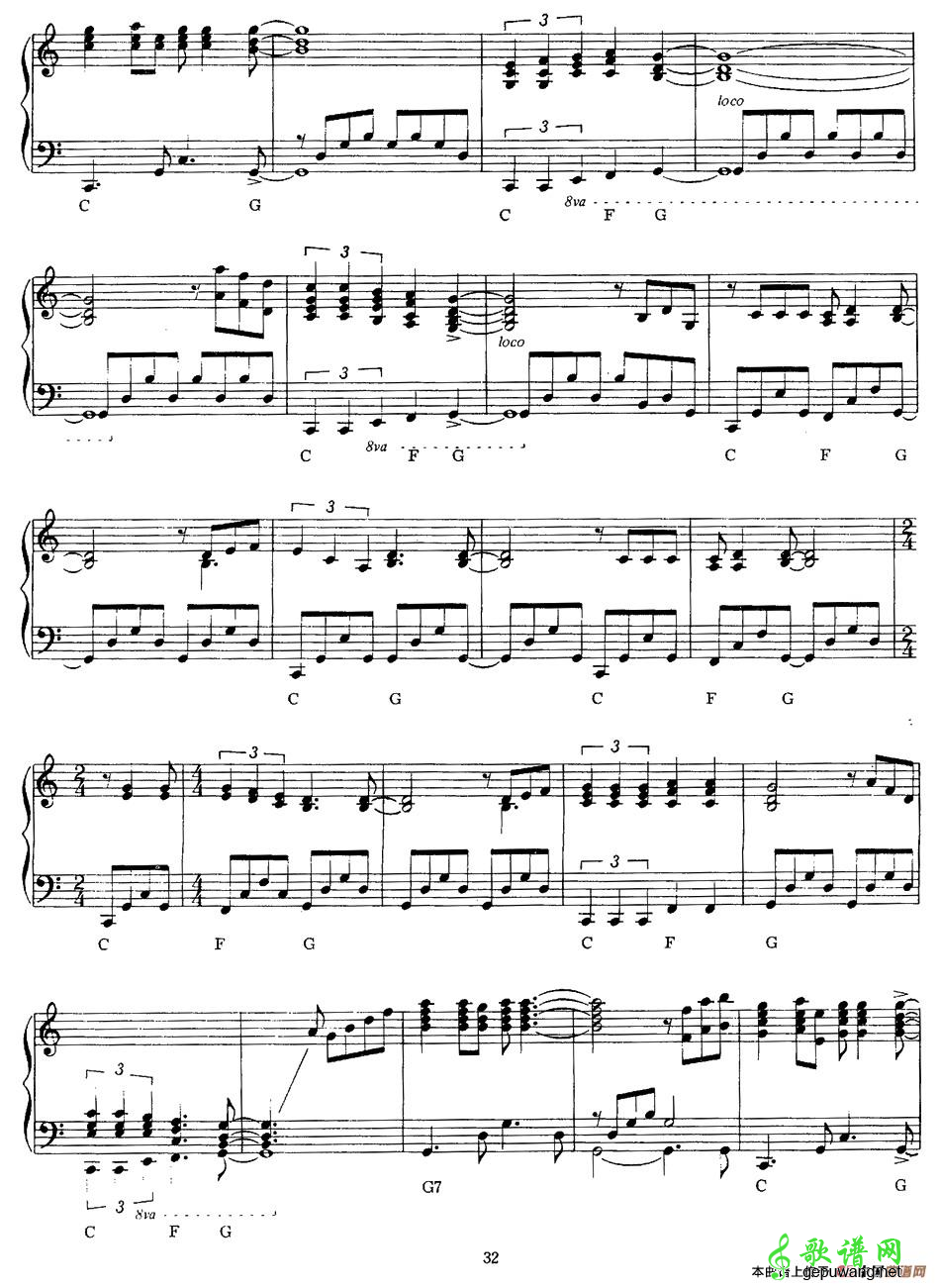 Guantanamera  