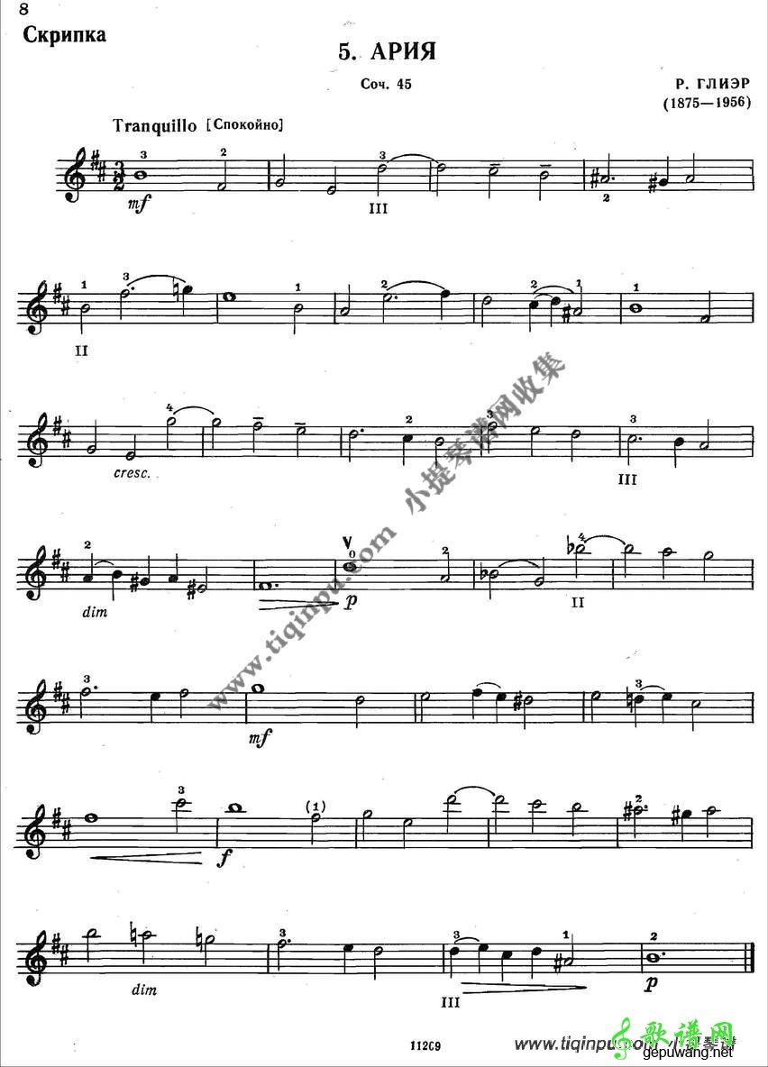 名曲集合的练习曲31