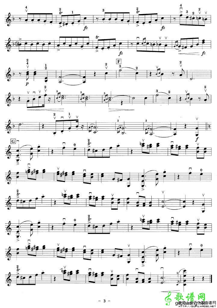 LIEBESFREUD（Love's Joy ）