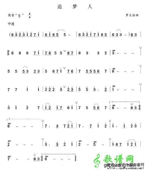 追梦人追梦人