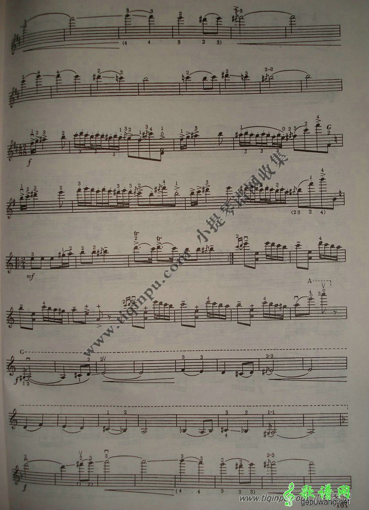 阳光照耀塔吉库尔干十级曲目