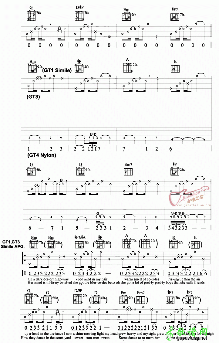Hotel California《加州旅馆》