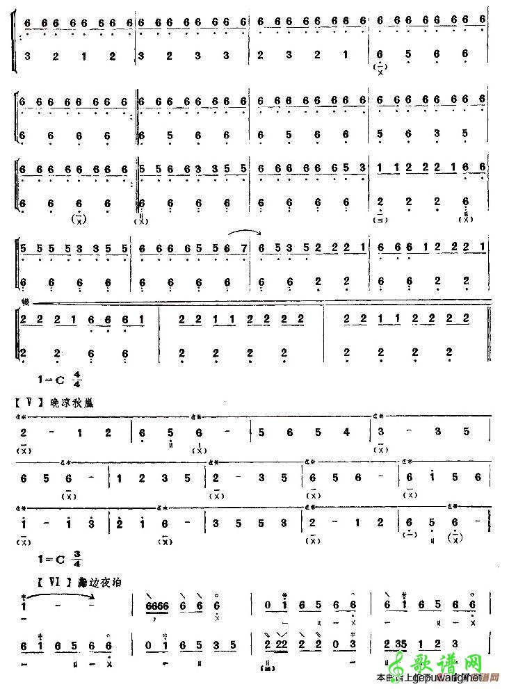 蜀道行