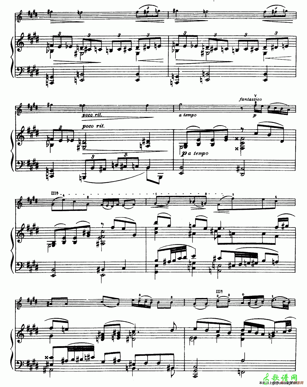 浪漫曲