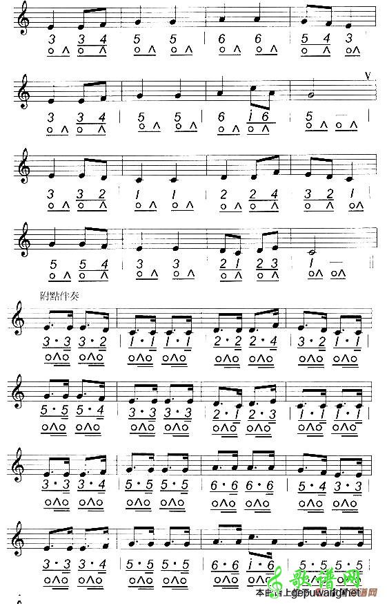 百花进行曲