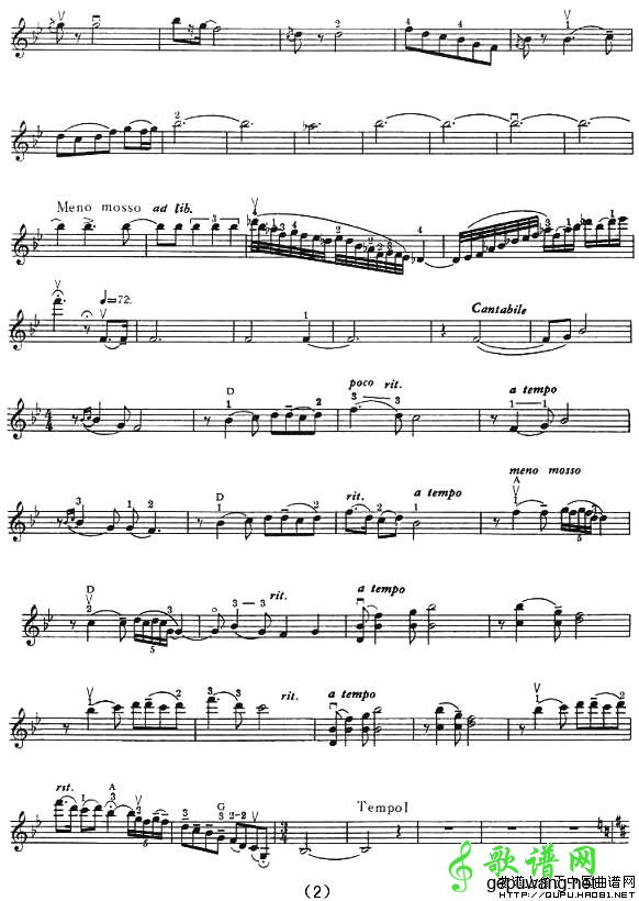 抒情曲