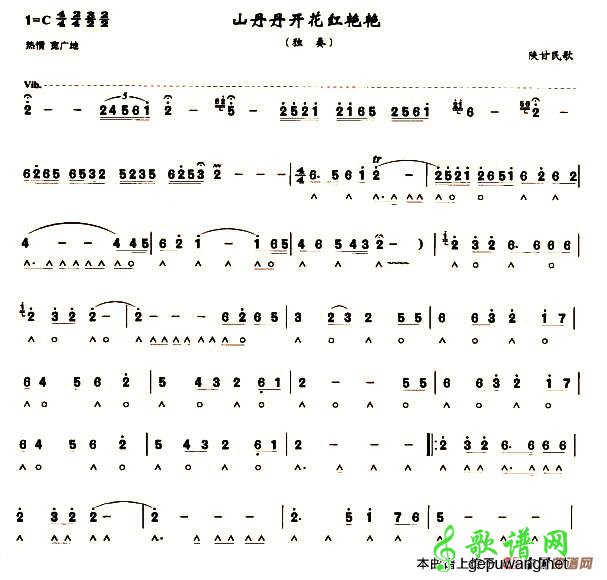 山丹丹花开红艳艳