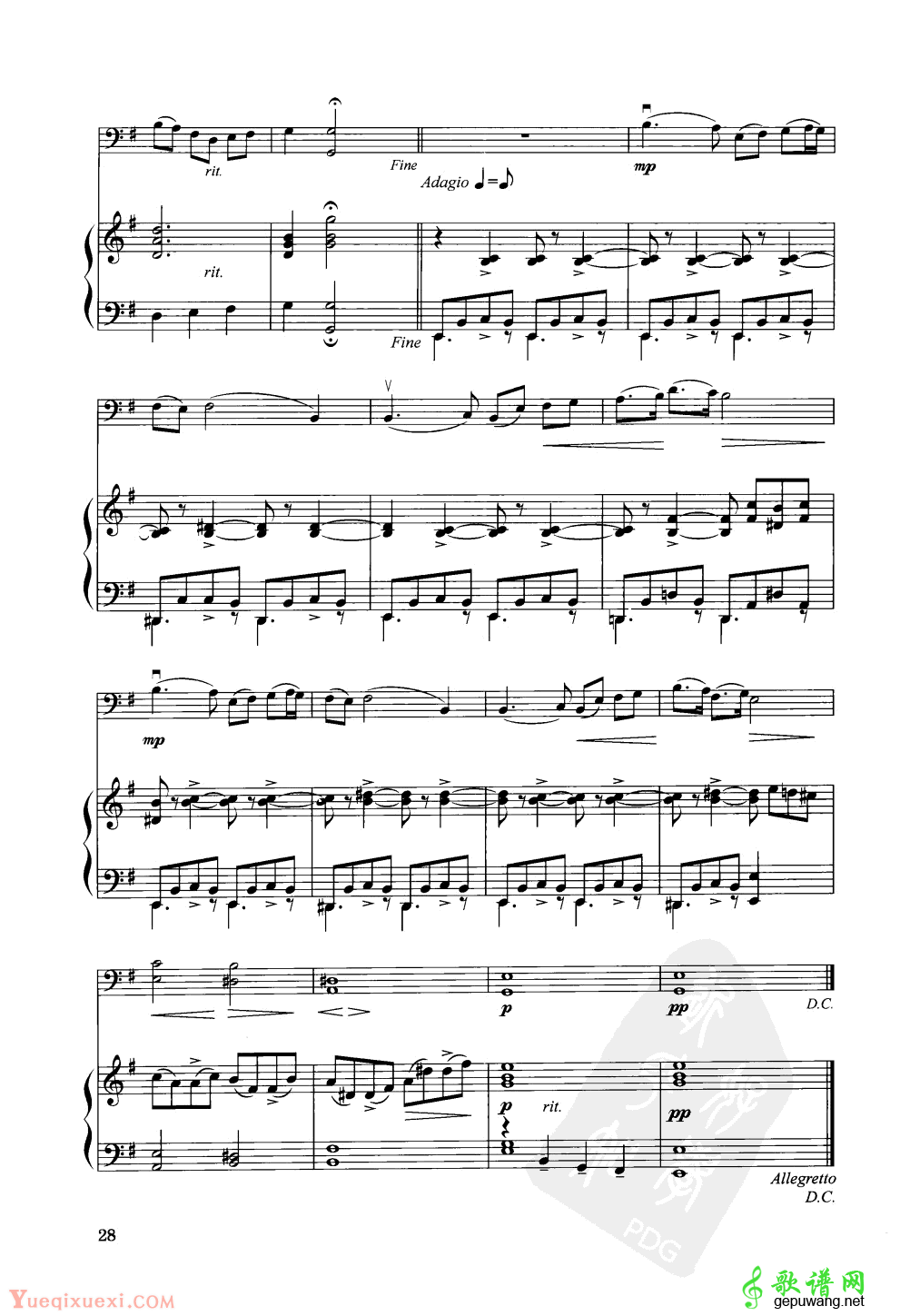 小回旋曲