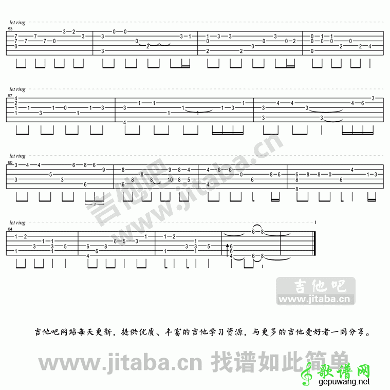 雨的印记Kiss the Rain