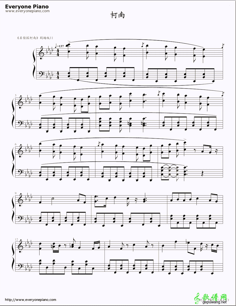 名侦探柯南剧场版引爆摩天楼插曲  